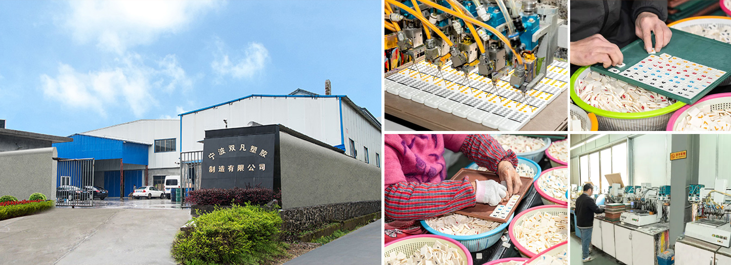 Ningbo Shuangfan Plastic Manufacturing Co., Ltd.